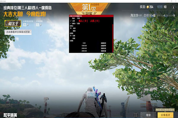 CF端口辅助卡盟透视自瞄效果